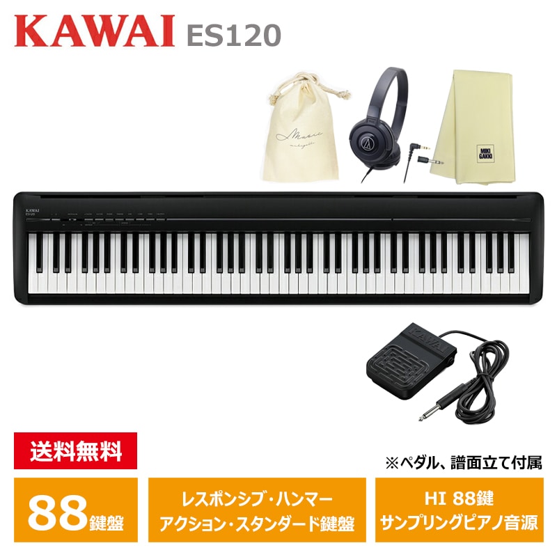 KAWAI ES120B 【ヘッドフォン、オリジナル巾着、楽器クロスセット】 ブラック Filo(フィーロ) カワイ コンパクト 電子ピアノ