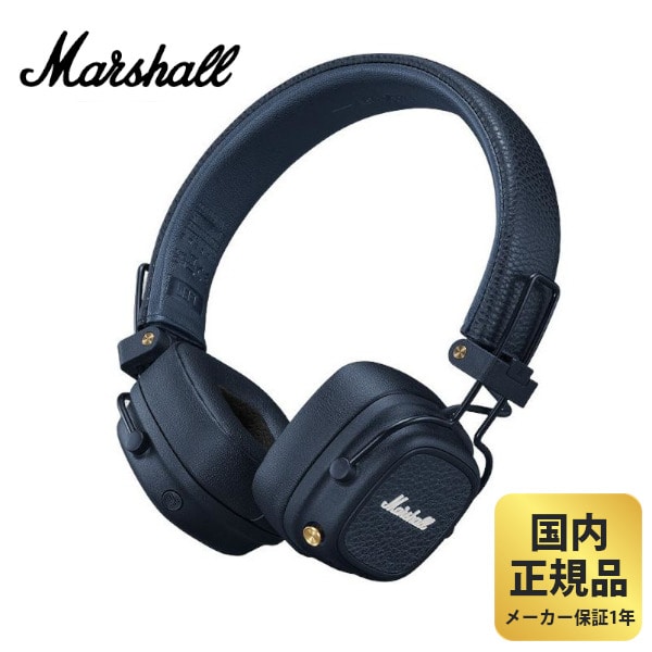 マーシャル ヘッドフォン Major5 ミッドナイトブルー Marshall ヘッドホン メジャー5 Bluetooth LE Audio 対応
