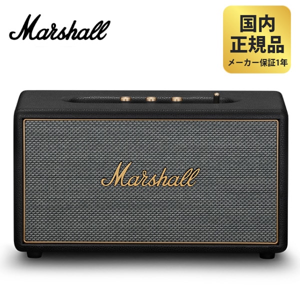 マーシャル スピーカー STANMORE 4 ブラック Black Marshall スタンモア