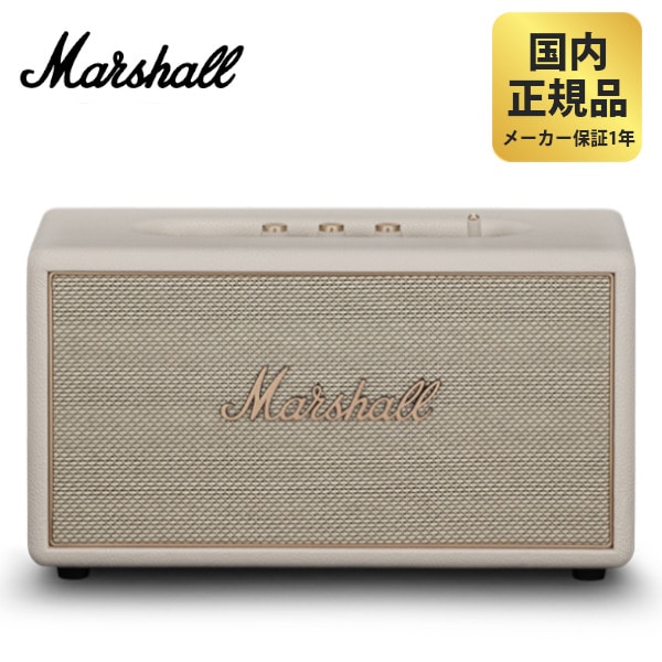 マーシャル スピーカー STANMORE 4 クリーム Cream Marshall スタンモア ホワイト