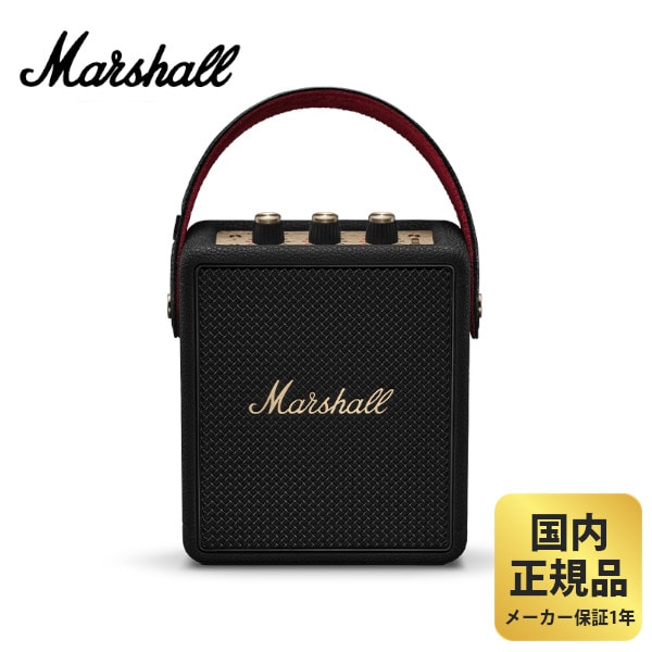 マーシャル スピーカー Stockwell 3 ブラック&ブラス Marshall Black and Brass ストックウェル