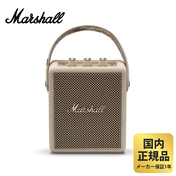マーシャル スピーカー Stockwell 3 クリーム Marshall Cream ストックウェル ホワイト