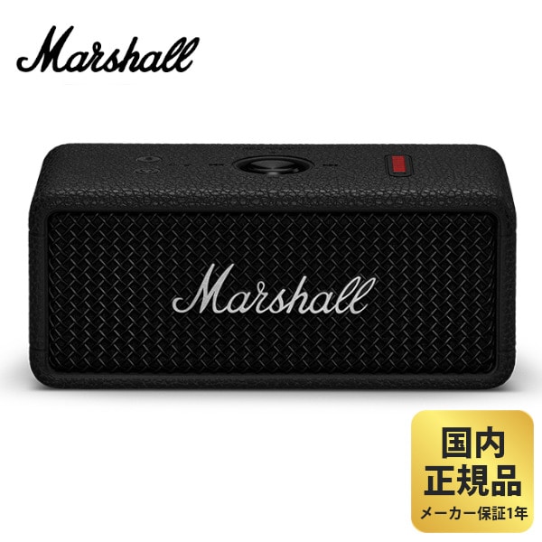 マーシャル スピーカー EMBERTON 3 ブラック＆シルバー Marshall Black and Silver