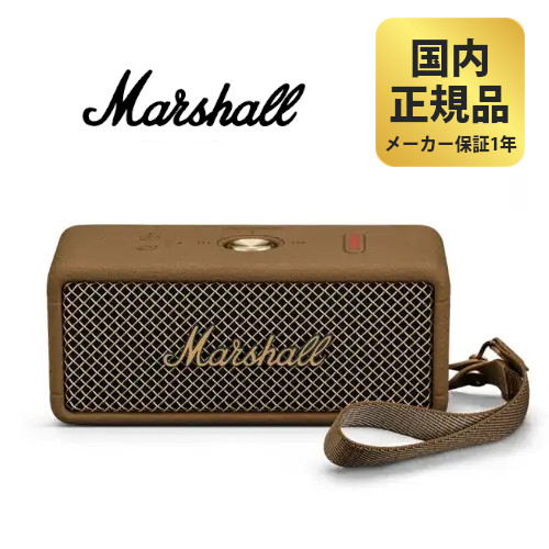 《9月18日発売！》マーシャル スピーカー EMBERTON 3 ブラウン Marshall Brown