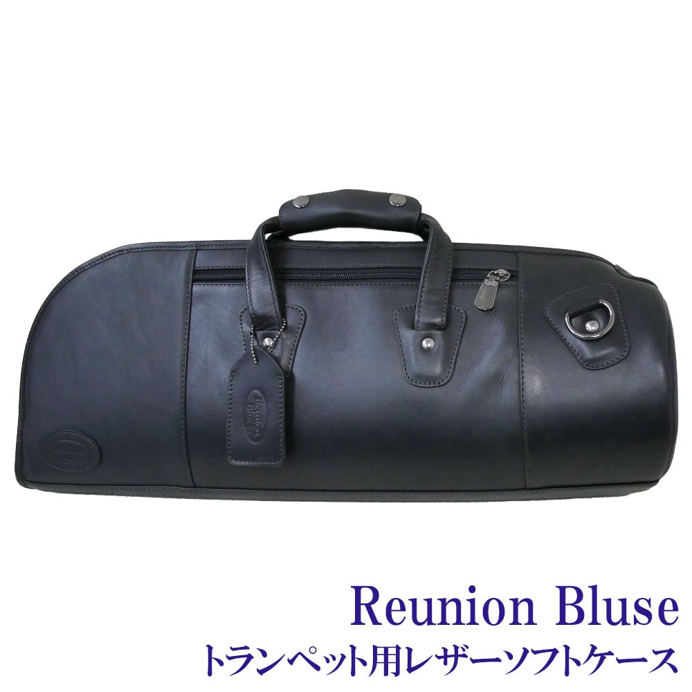 【アウトレット品】ReunionBlues ラニオンブルース トランペット用 レザー ソフトケース ブラック 生産終了品