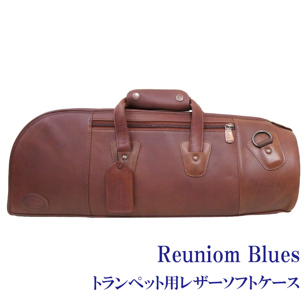 【アウトレット品】ReunionBlues ラニオンブルース トランペット用 レザー ソフトケース 生産終了品
