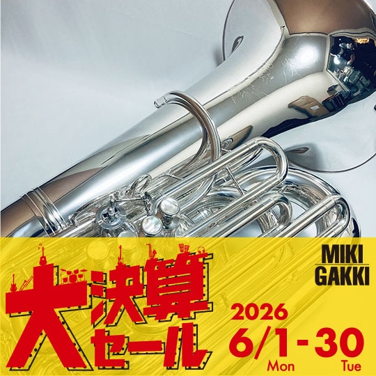 【大決算セール対象商品】イーストマン C管 テューバ EBC836JS　EASTMAN C Tuba