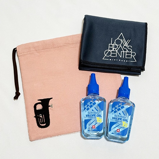 【数量限定】LowBrassCenter福袋2026  ユーフォニアム用オイルセット