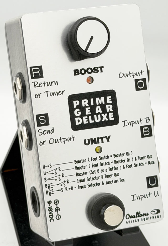 PRIME GEAR DELUXE