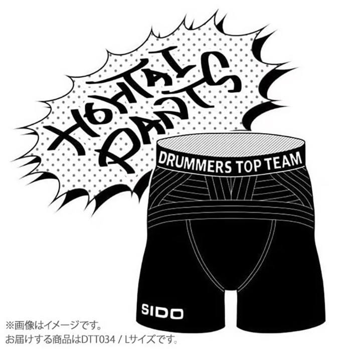 包帯パンツ Lサイズ