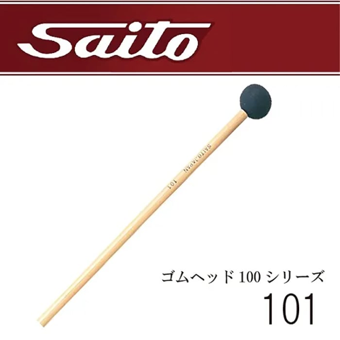 ゴムヘッド No.101　Saito