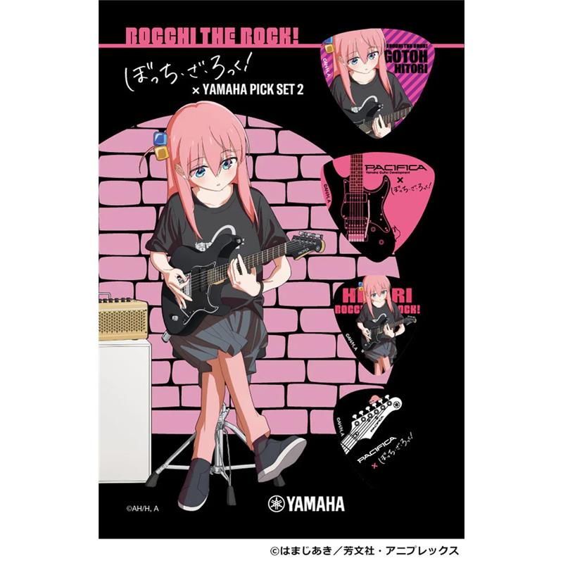 アニメ「ぼっち・ざ・ろっく!」× ヤマハ ピックセット2 (4枚入)