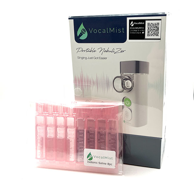 Nebulizer ライトセット (ネブライザー + Isotonic Saline8p 付き)