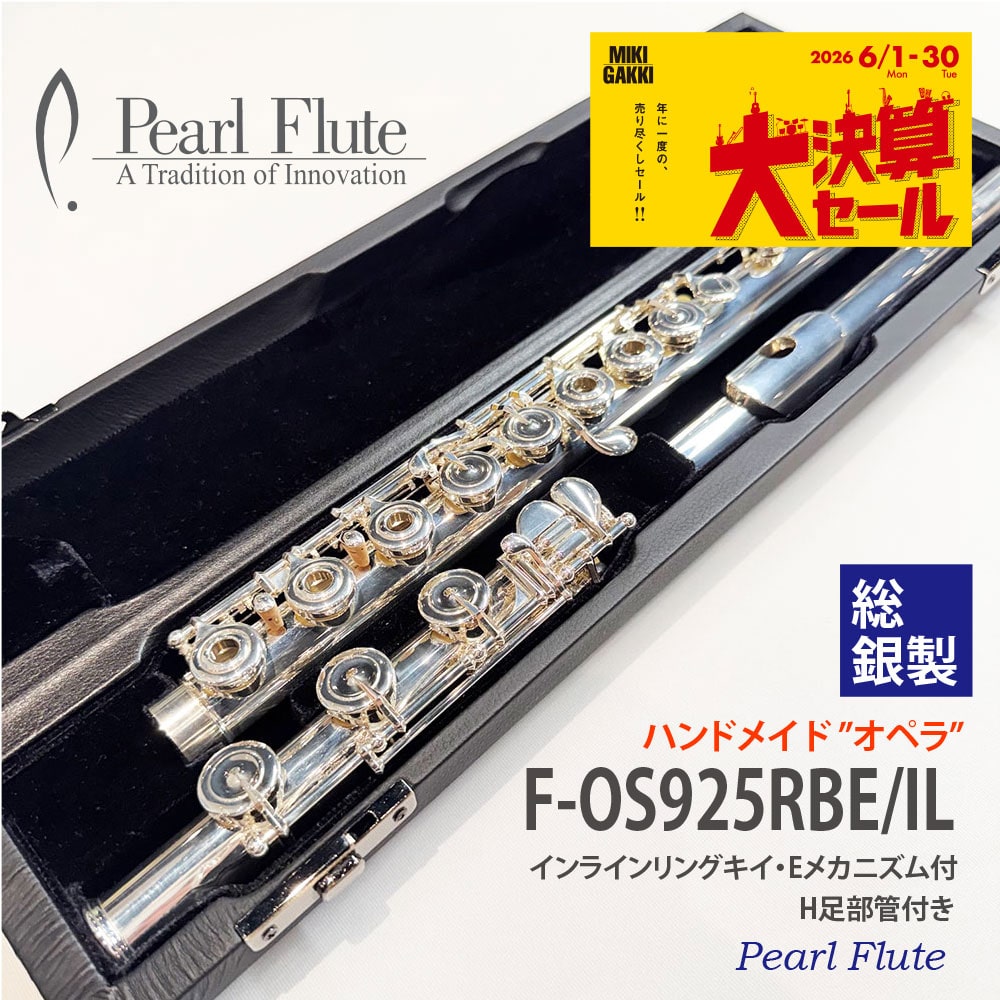 【大決算セール】 F-OS925RBE "OPERA" ハンドメイド・オペラ