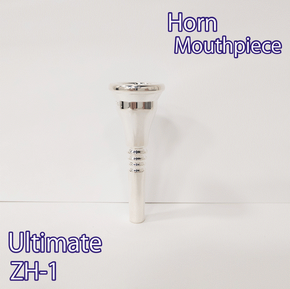 ホルンマウスピース ZH1 （ヨーロピアンシャンク） Yun Zeng シグネチャーモデル