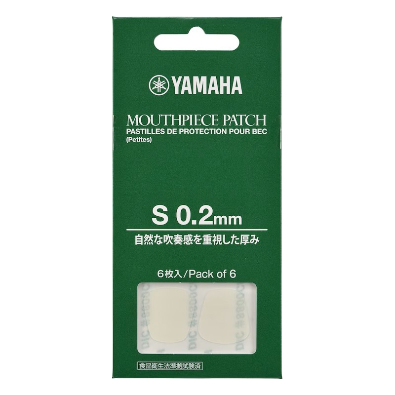 ヤマハ マウスピースパッチ S0.2mm