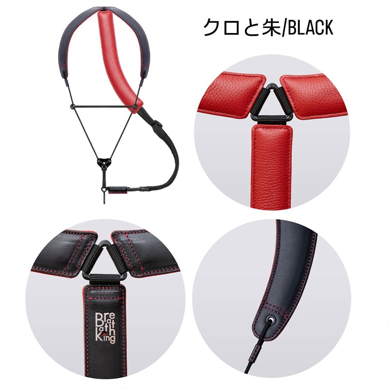ブレステイキングストラップ ライザプレミアムII-R  2026年サックス限定モデル【クロと朱Sサイズ】
