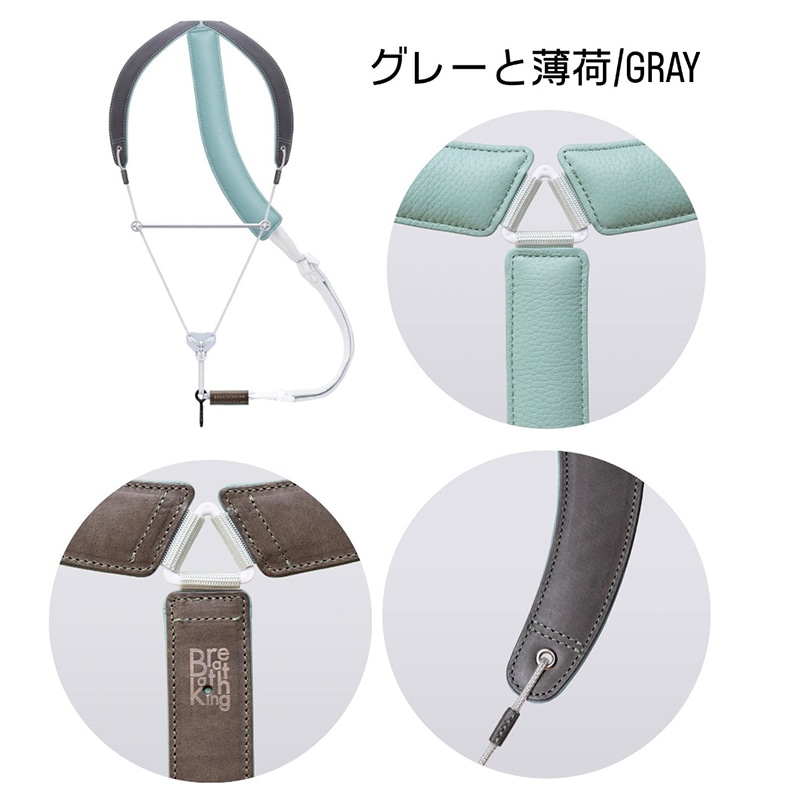 ブレステイキングストラップ ライザプレミアムII-R 　2026年サックス限定モデル【グレーと薄荷Sサイズ】