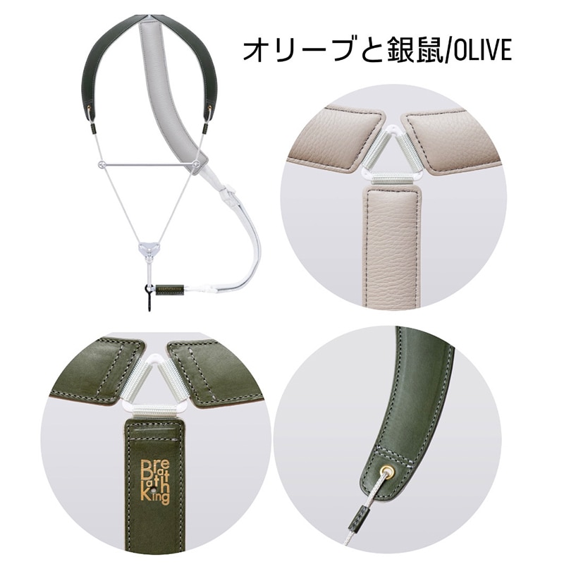  ブレステイキングストラップ ライザプレミアムII-R  2026年サックス限定モデル【オリーブと銀鼠Sサイズ】