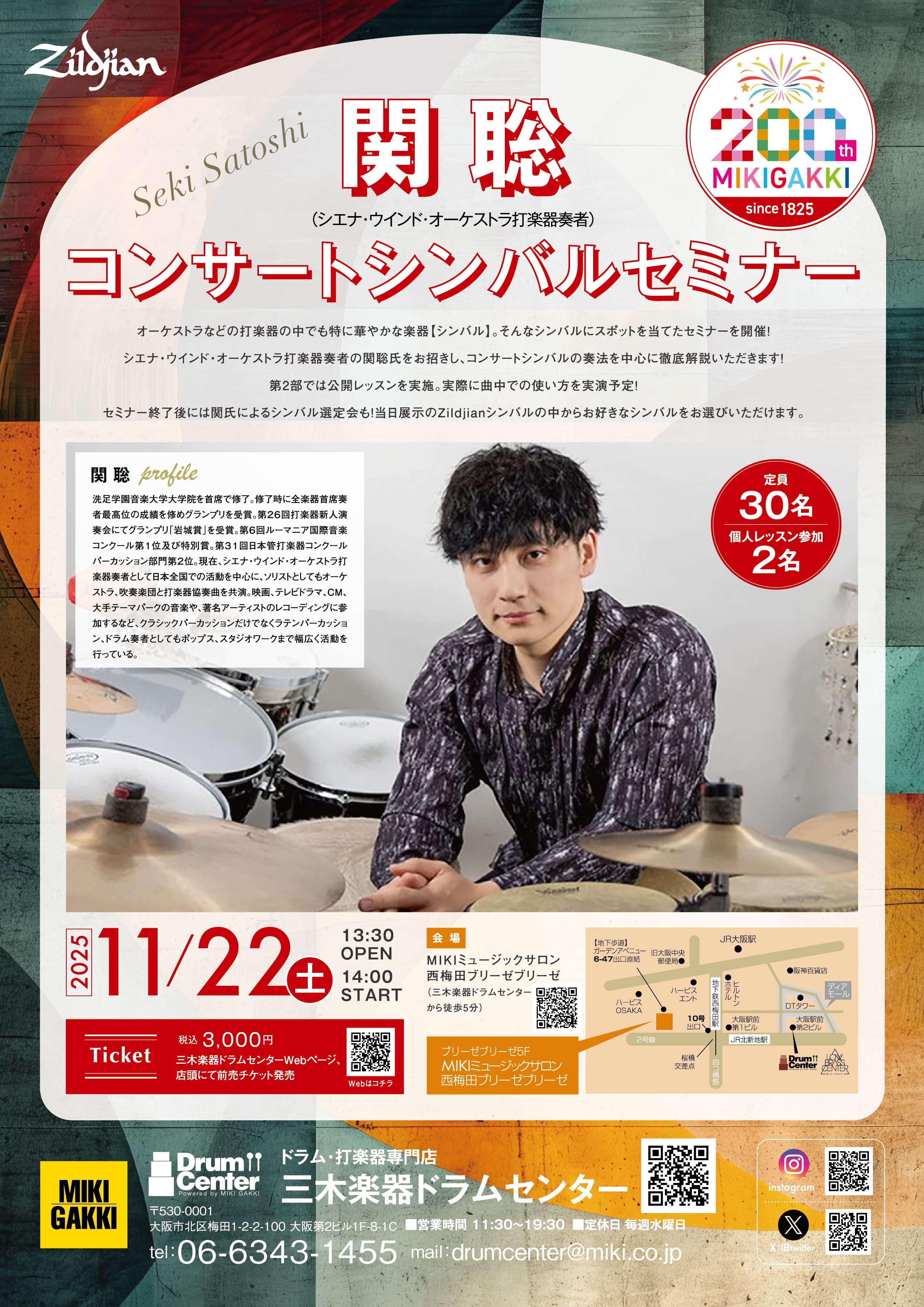 シングルレイヤー版 3SACD◇セルビダッケ 七つの演奏会 M シングル