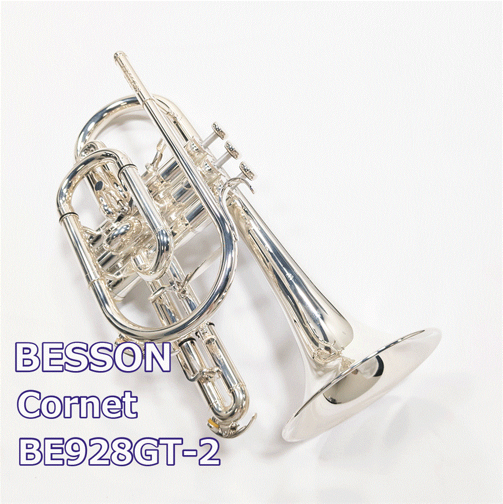 コルネット BE928GT-2 SOVEREIGN（ソヴリン） ＜上田悦世さん選定品＞