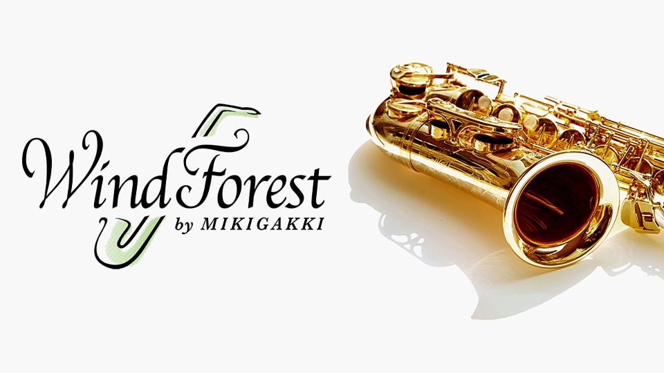 ウインドフォレスト