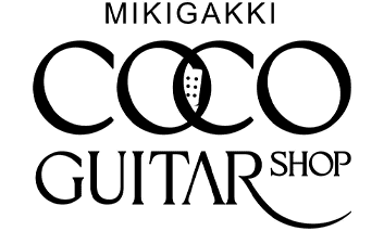 ココギターショップ